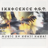 Kenji Kawai : Best Ever Albums